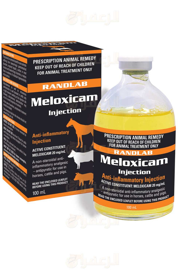 MELOXICAM