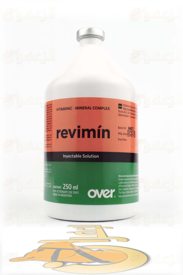 REVIMIN 250ML INJ OVER | ريفيمين 250مل حقن أوفر | الزعفران | مقويات | بيطرية | هجن | خيول