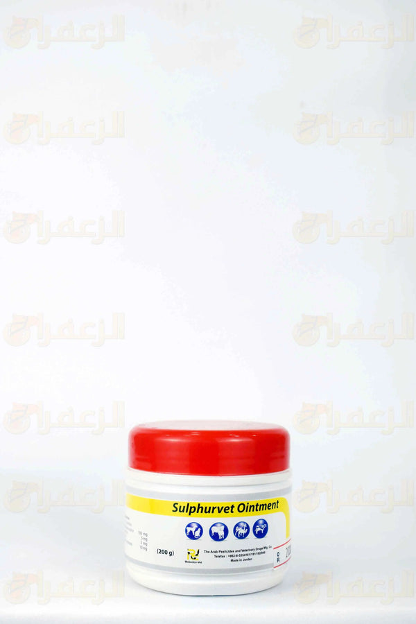 SULPHURVET OINT | سلفرفيت مرهم | الزعفران | مقويات | بيطرية | هجن | خيول