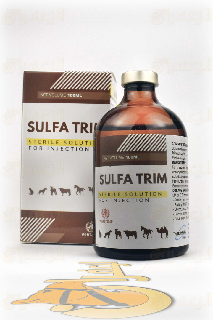 SULFA TRIM | سولفا تريم | الزعفران | مقويات | بيطرية | هجن | خيول