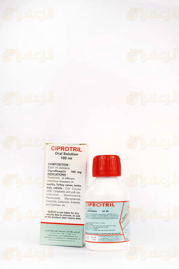 CIPROTIL 100ML | سيبروتيل 100 مل | الزعفران | مقويات | بيطرية | هجن | خيول