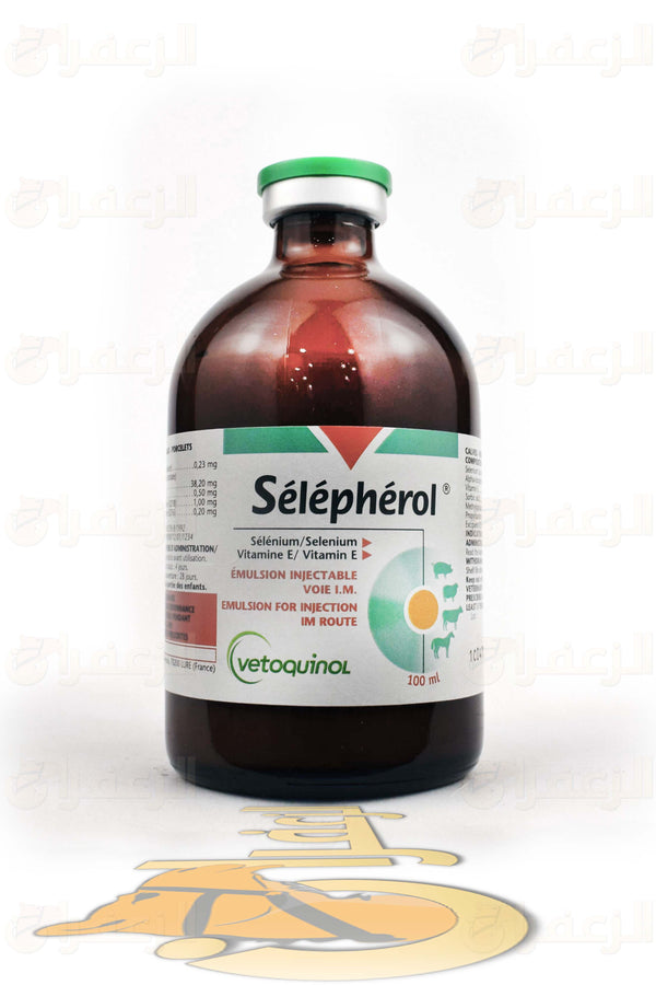 SELEPHEROL | سيليفيرول | الزعفران | مقويات | بيطرية | هجن | خيول