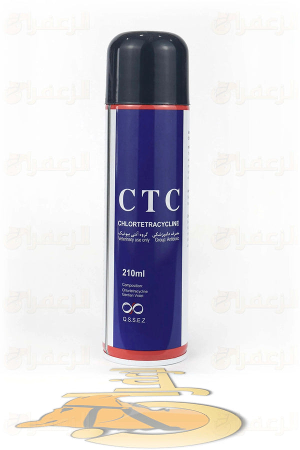 CTC SPRAY | سي تي سي | الزعفران | مقويات | بيطرية | هجن | خيول