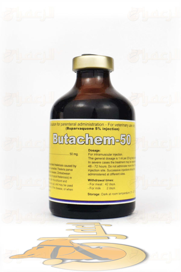 BUTACHEM | بيوتاشيم | الزعفران | مقويات | بيطرية | هجن | خيول