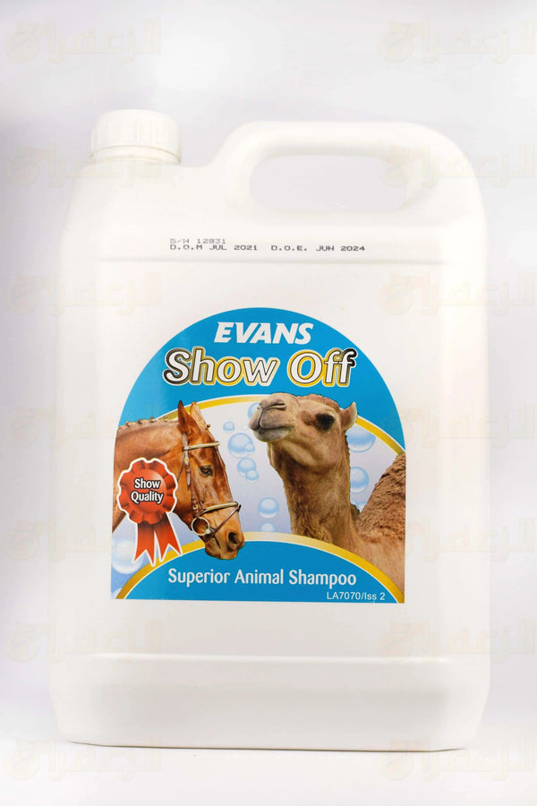 SHOW OFF SHAMPOO 5LTR | شامبو شواوف 5ل | الزعفران | مقويات | بيطرية | هجن | خيول