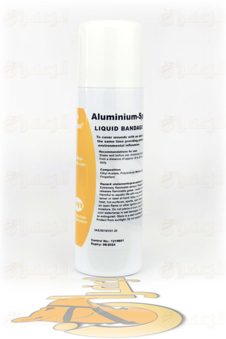 ALUMINIUM SPRAY | بخاخ الومنيوم | الزعفران | مقويات | بيطرية | هجن | خيول