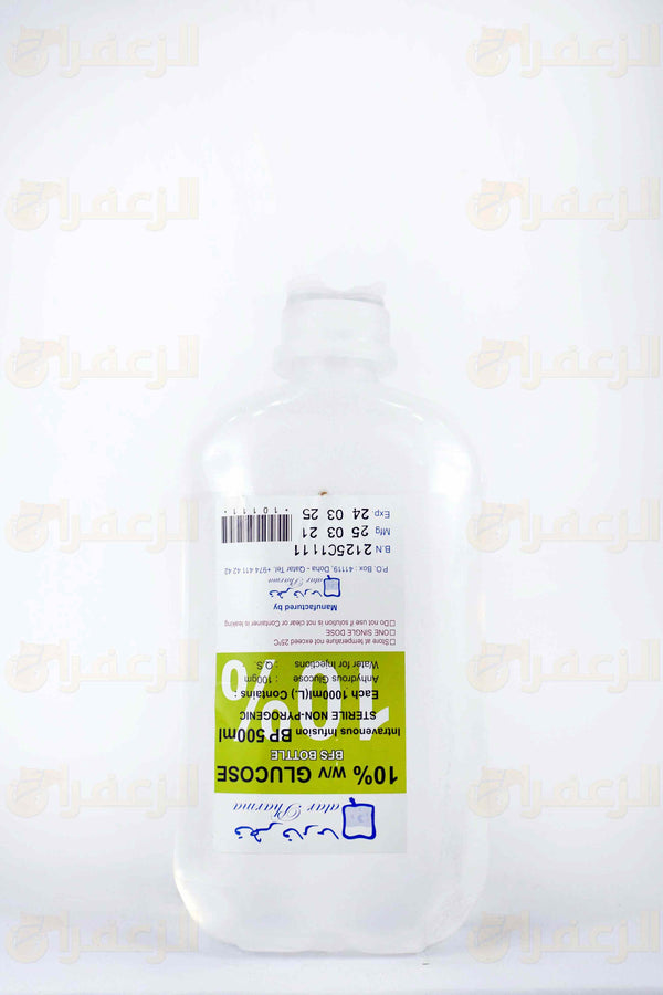 GLUCOSE 10% 500ML | جلوكوز 10% | الزعفران | مقويات | بيطرية | هجن | خيول