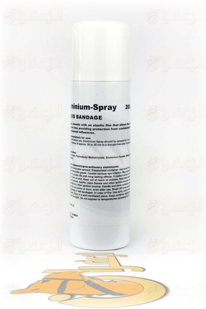 ALUMINIUM SPRAY | بخاخ الومنيوم | الزعفران | مقويات | بيطرية | هجن | خيول