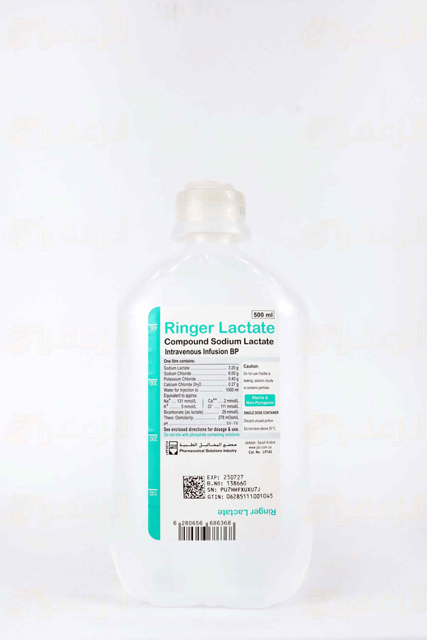 RINGER LACTATE | رينجر لاكتيت | الزعفران | مقويات | بيطرية | هجن | خيول