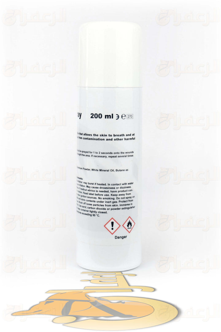 ALUMINIUM SPRAY | بخاخ الومنيوم | الزعفران | مقويات | بيطرية | هجن | خيول