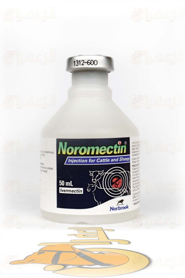 NOROMECTIN | نورومكتين | الزعفران | مقويات | بيطرية | هجن | خيول