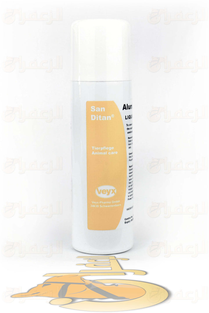 ALUMINIUM SPRAY | بخاخ الومنيوم | الزعفران | مقويات | بيطرية | هجن | خيول