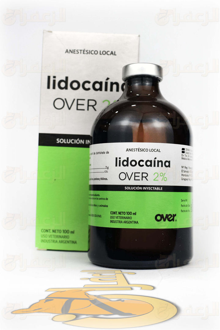 LIDOCAINA | ليدوكاينا - منتج بيطري فعّال لتعزيز صحة الخيول والهجن | الزعفران | مقويات | بيطرية | هجن | خيول