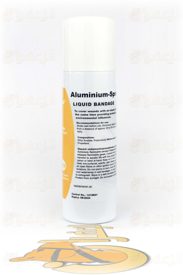 ALUMINIUM SPRAY | بخاخ الومنيوم | الزعفران | مقويات | بيطرية | هجن | خيول