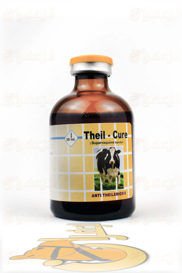 THEIL CURE 50 ML INJ PHARMA SWEDE | ثيل كيور 50 مل إنج فارما سويد | الزعفران | مقويات | بيطرية | هجن | خيول