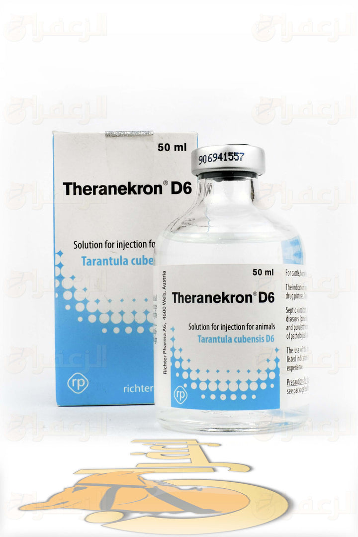 THERANEKRON D6 RP50ML INJ | ثيرانيكرون دي6 آربي50مل إنج | الزعفران | مقويات | بيطرية | هجن | خيول