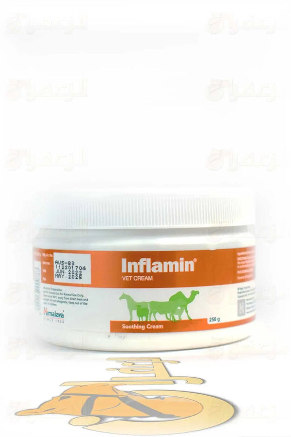 Inflamin | انفلامين | الزعفران | مقويات | بيطرية | هجن | خيول