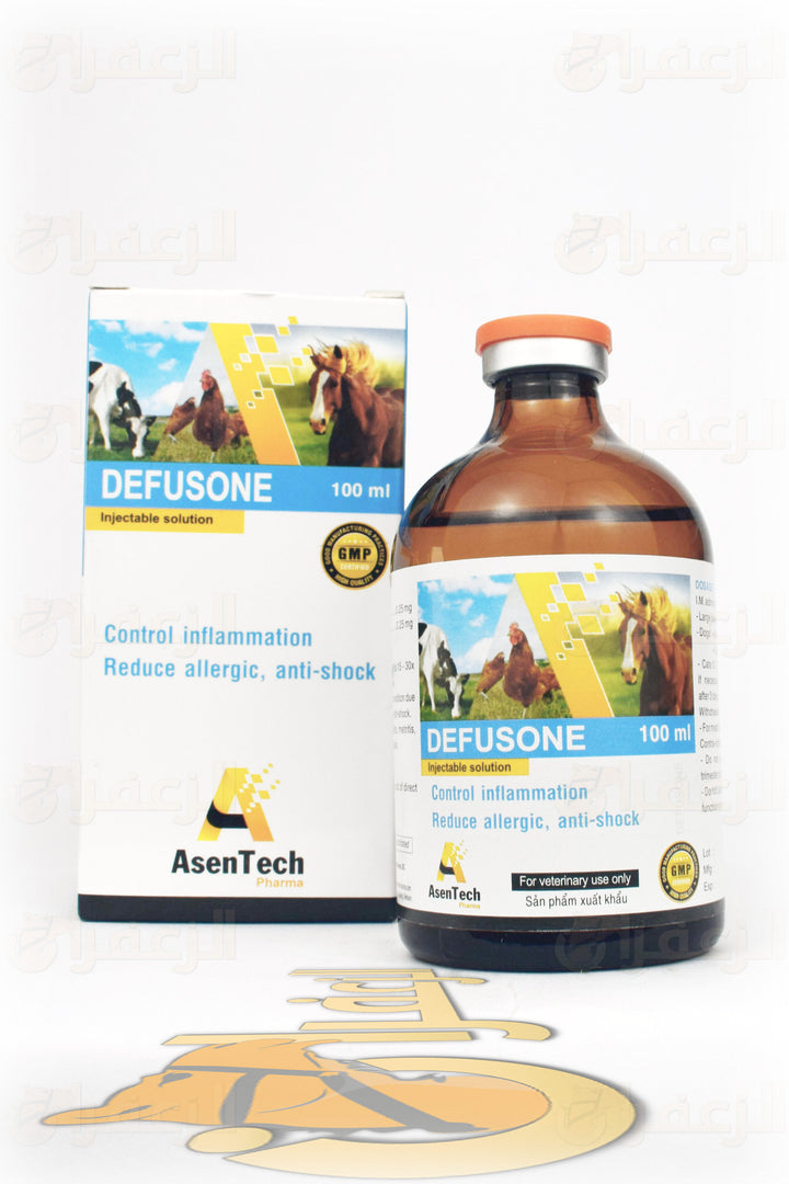 DEFUSONE For Camel and Horses | دوفلوسون للخيول و والهجن | الزعفران | مقويات | بيطرية | هجن | خيول