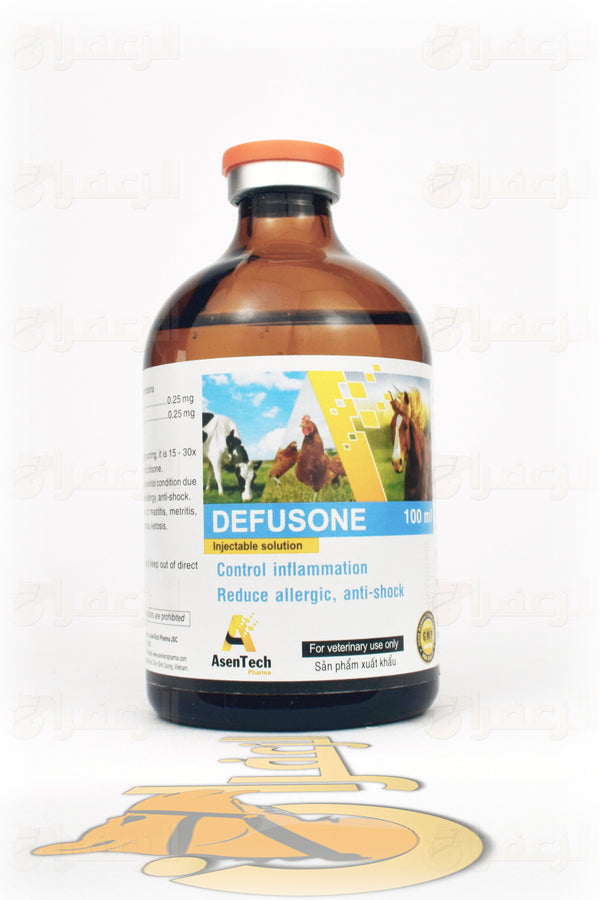 DEFUSONE For Camel and Horses | دوفلوسون للخيول و والهجن | الزعفران | مقويات | بيطرية | هجن | خيول