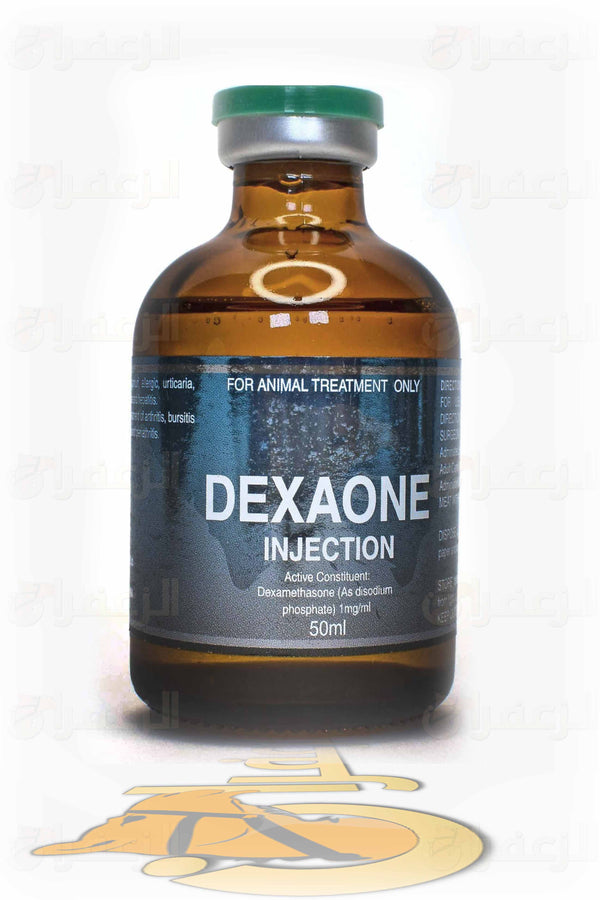 DEXAONE | دكسا ون | الزعفران | مقويات | بيطرية | هجن | خيول