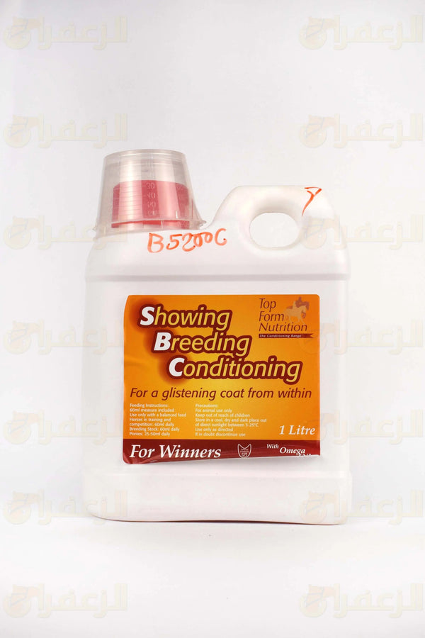 S-B-C OIL 1LTR | زيت اس بي اس 1 لتر | الزعفران | مقويات | بيطرية | هجن | خيول