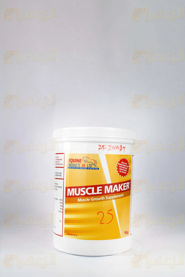 MUSCLE MAKER | مسل ميكر | الزعفران | مقويات | بيطرية | هجن | خيول