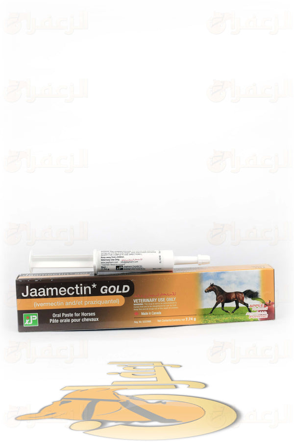 JAAMECTIN* GOLD | معصار جامكتين | الزعفران | مقويات | بيطرية | هجن | خيول