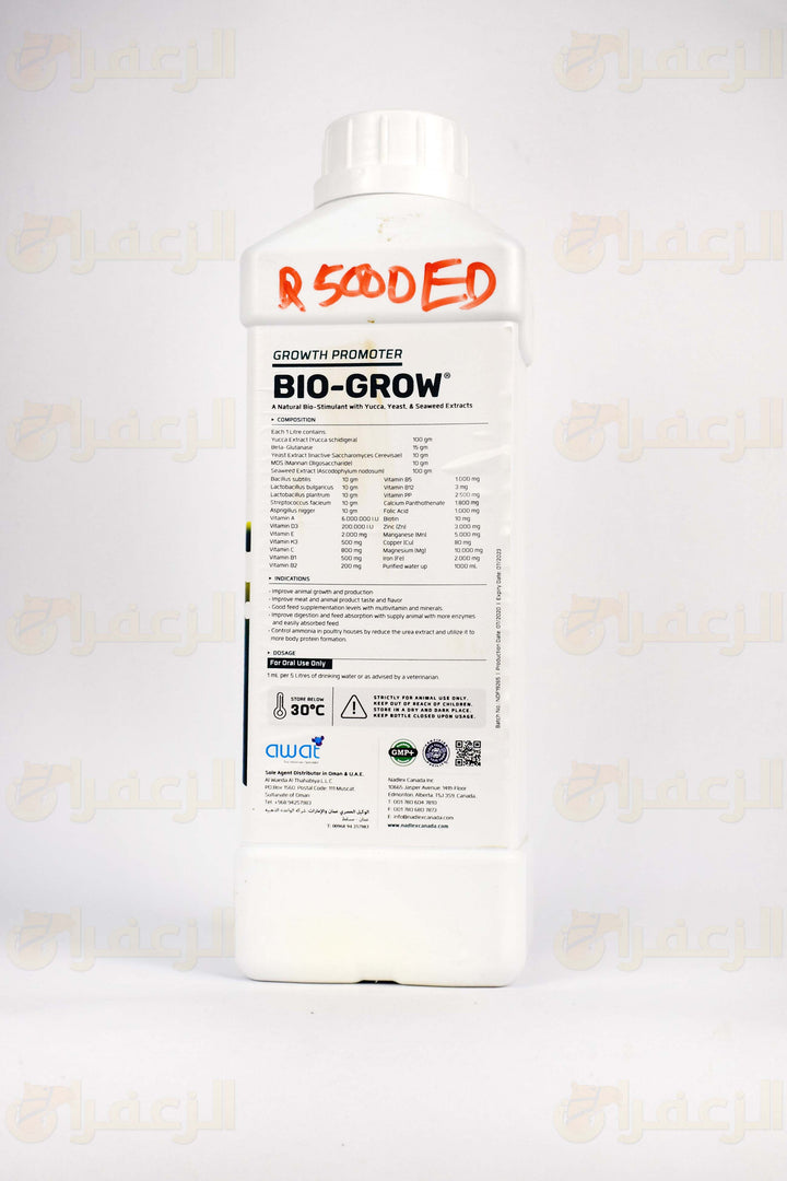 BIO-GROW 1LTR LIQUID | بيوجرو 1 لتر سائل | الزعفران | مقويات | بيطرية | هجن | خيول