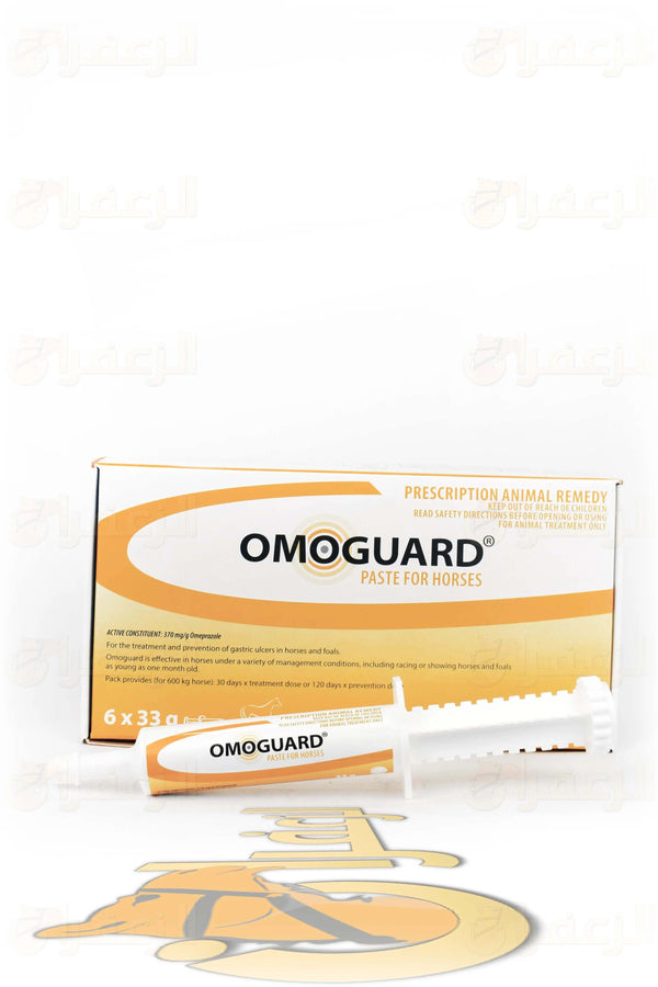 OMOGUARD 33GM LIQUID | اوموغارد 33 جم سائل | الزعفران | مقويات | بيطرية | هجن | خيول