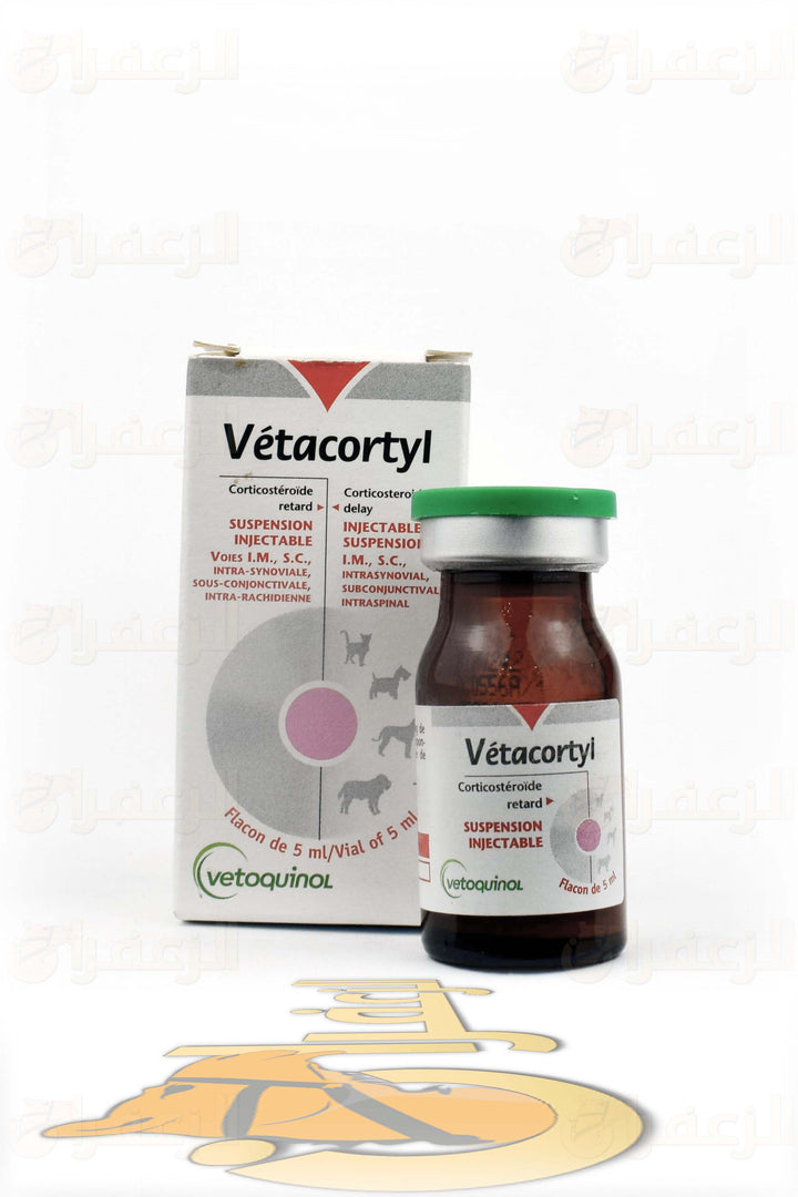 VETACORTYL 5ML | فيتاكورتيل 5 مل | الزعفران | مقويات | بيطرية | هجن | خيول