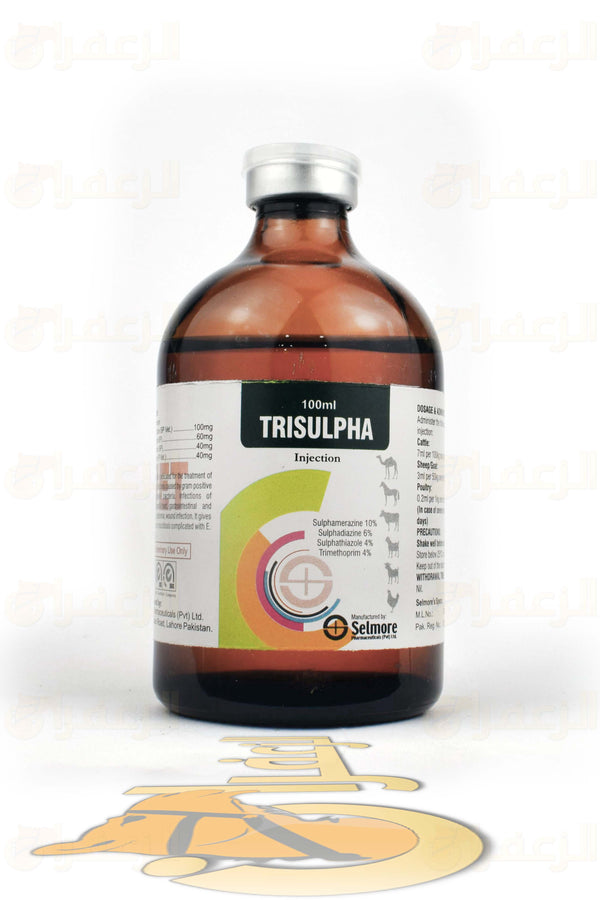 TRISULPHA | تريسلفا | الزعفران | مقويات | بيطرية | هجن | خيول