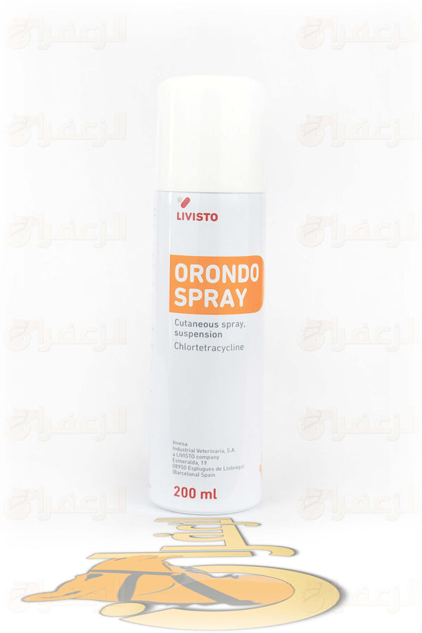 ORONDO SPRAY 100ML | بخاخ اوروندو 100 مل | الزعفران | مقويات | بيطرية | هجن | خيول