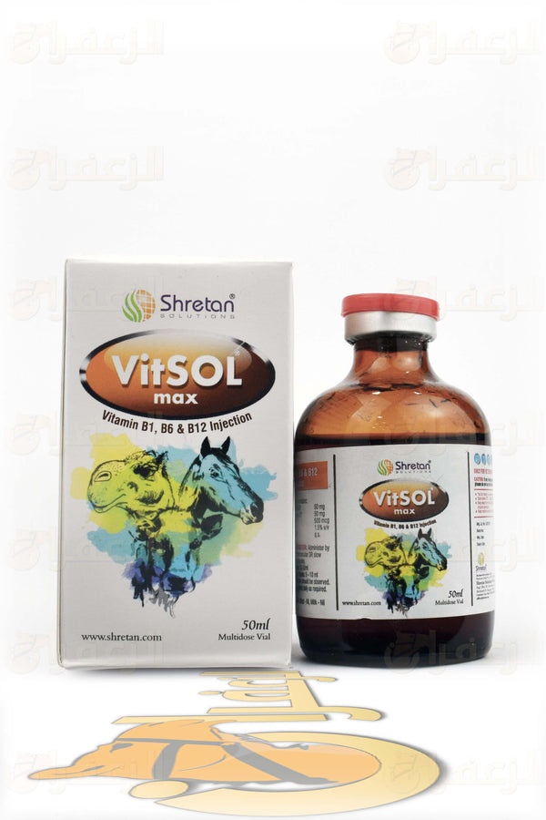 VITSOL | فتسول | الزعفران | مقويات | بيطرية | هجن | خيول