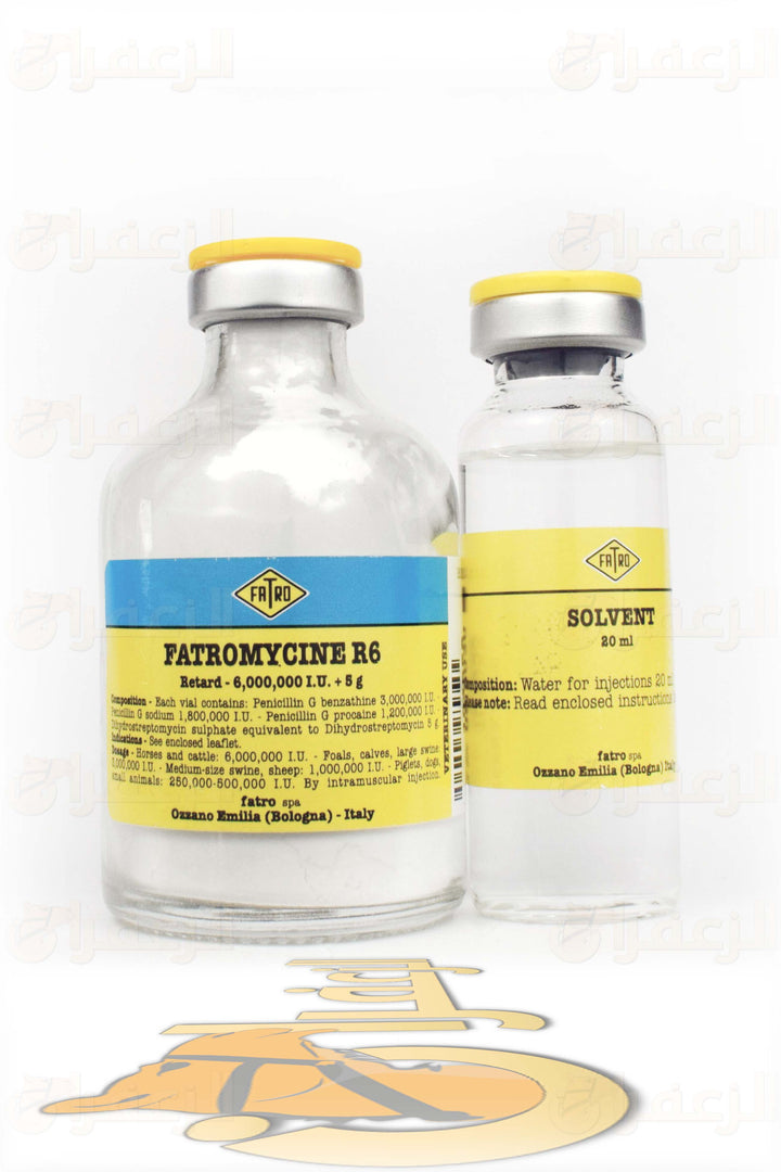 FATROMYCINE R6 | فاترومايسين | الزعفران | مقويات | بيطرية | هجن | خيول