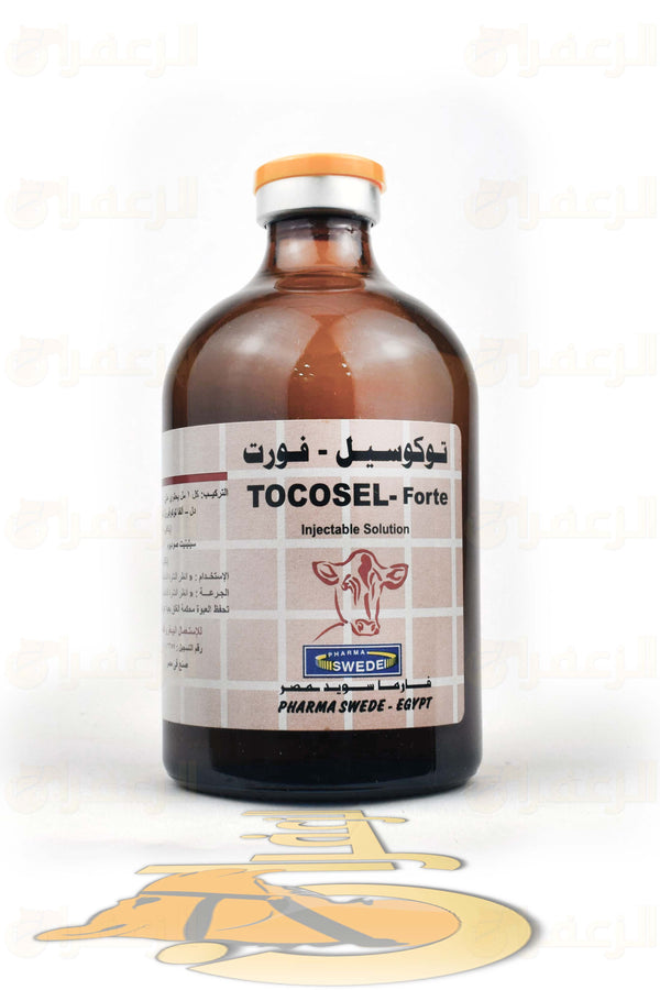 TOCOSEL-FORTE | توكوسيل-فورت | الزعفران | مقويات | بيطرية | هجن | خيول