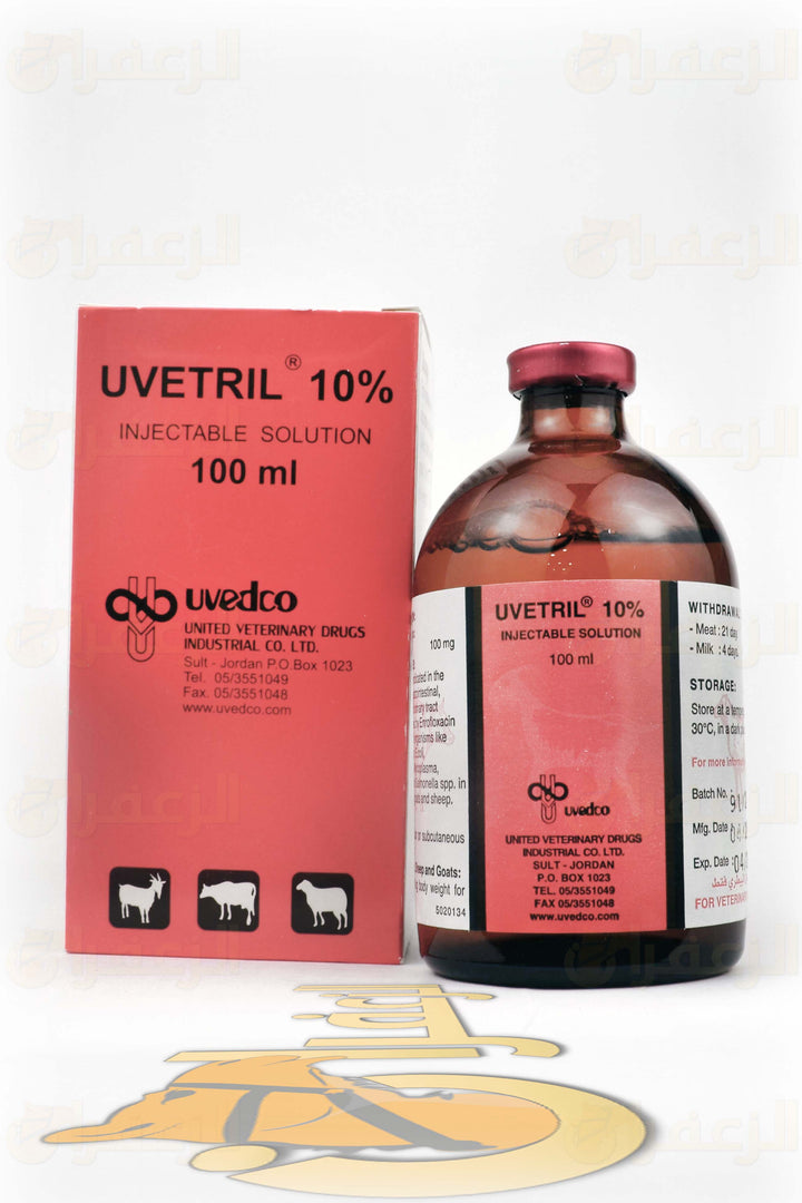 UVETRIL 10% | يوفيتريل 10% | الزعفران | مقويات | بيطرية | هجن | خيول