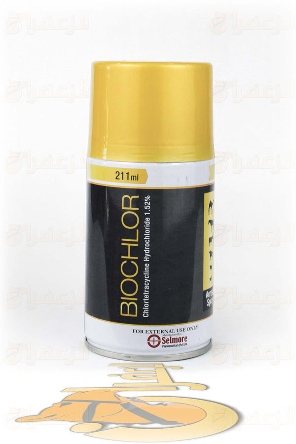 BIOCHLOR SPRAY | بخاخ بيوكلور | الزعفران | مقويات | بيطرية | هجن | خيول