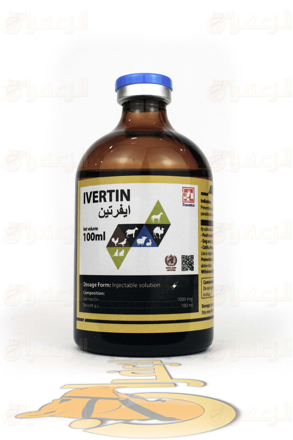 IVERTIN | ايفرتين | الزعفران | مقويات | بيطرية | هجن | خيول