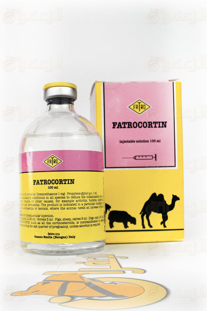 FATROCORTIN | فاتروكورتين | الزعفران | مقويات | بيطرية | هجن | خيول