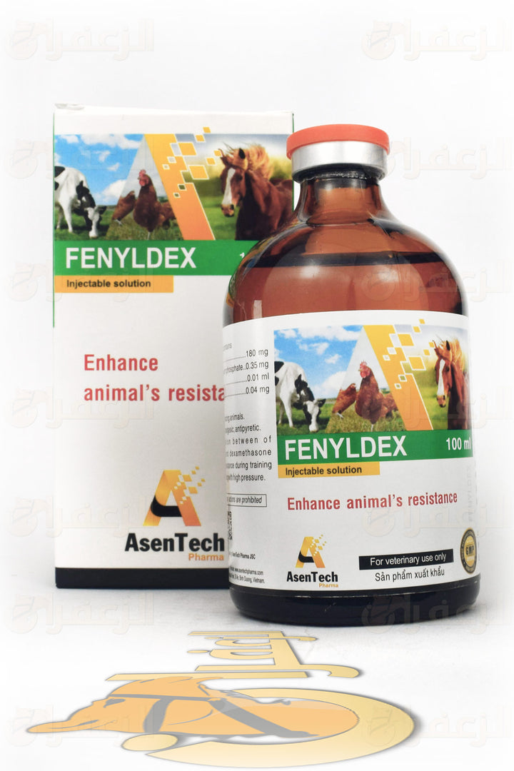 PHENYLDEX | فينيدكس | الزعفران | مقويات | بيطرية | هجن | خيول