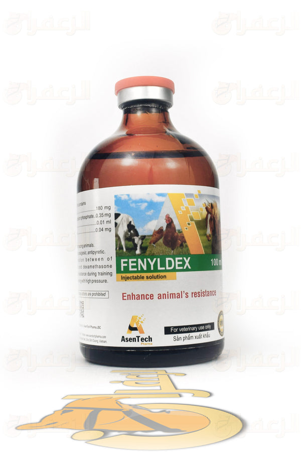 PHENYLDEX | فينيدكس | الزعفران | مقويات | بيطرية | هجن | خيول