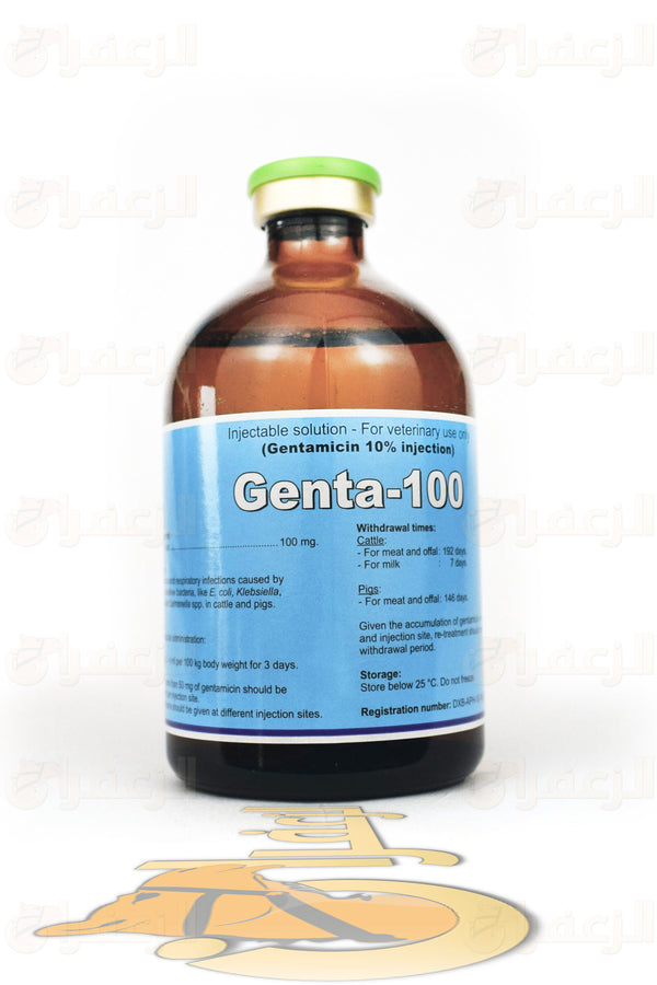 GENTA 100 | جنتا 100 | الزعفران | مقويات | بيطرية | هجن | خيول