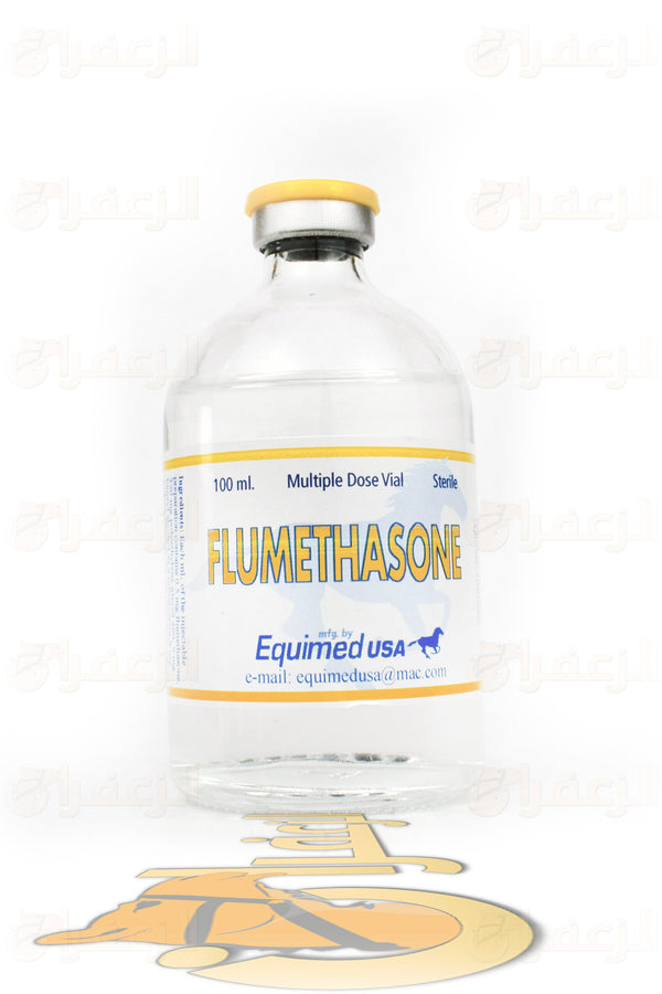 FLUMETHASONE | فلوميتازون | الزعفران | مقويات | بيطرية | هجن | خيول