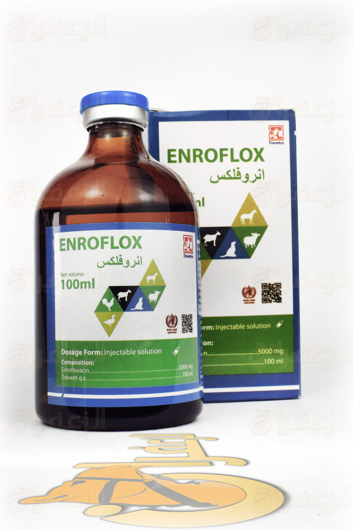 ENROFLOX | انروفلوكس | الزعفران | مقويات | بيطرية | هجن | خيول