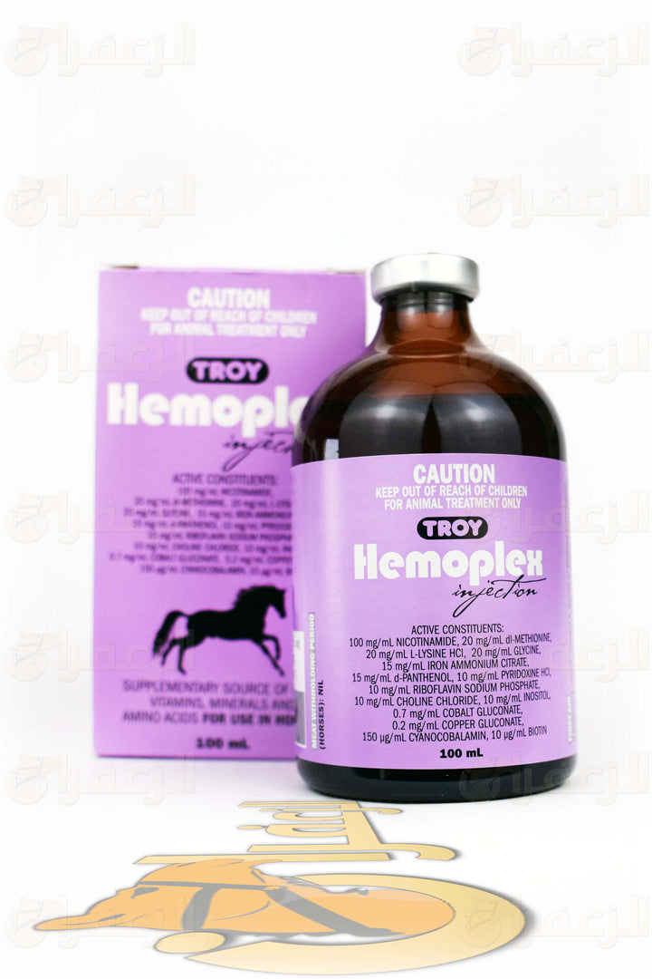 HEMOPLEX | هيموبلاكس | الزعفران | مقويات | بيطرية | هجن | خيول