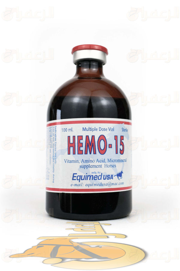 HEMO-15 | هيمو15 | الزعفران | مقويات | بيطرية | هجن | خيول